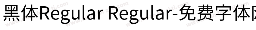 黑体Regular Regular字体转换